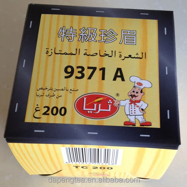 
Dapeng chunmee green Tea 9371 tea to Morocco by 2kg case 