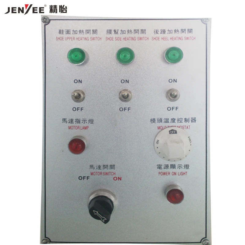 
JY-221 Shoe Last Edge Pounding Trimming Bending Machine Shoe upper edge pounding levelling machine Upper Pounding Machine 
