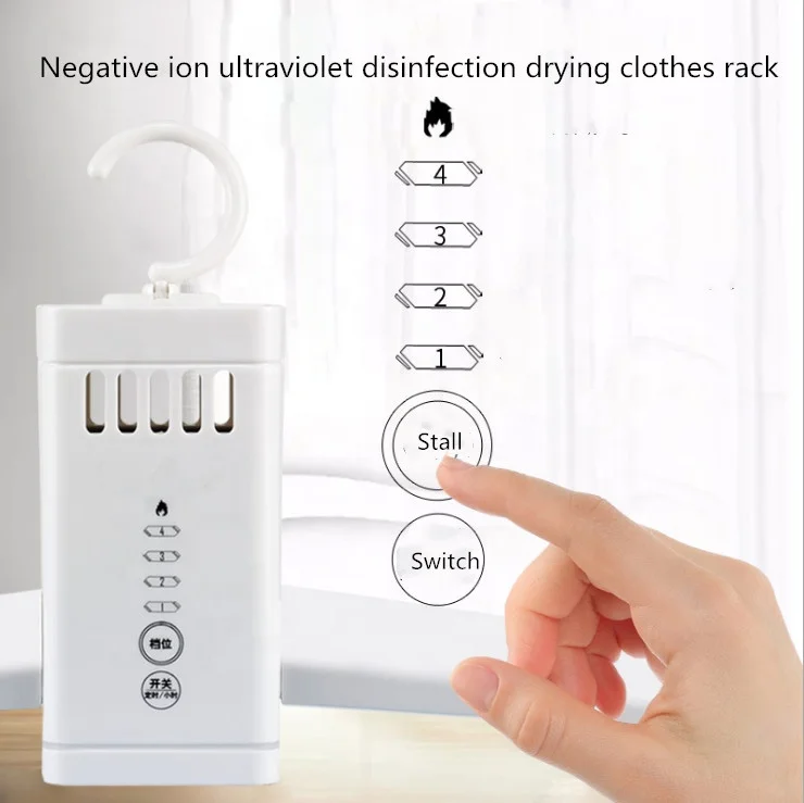 
UV lighting Electric Portable Clothes Air Dryer/Shoes Air Dryer/Clothes Hanger 