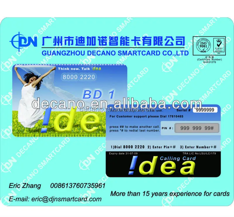 
Paper Scratch PIN card with serial number 