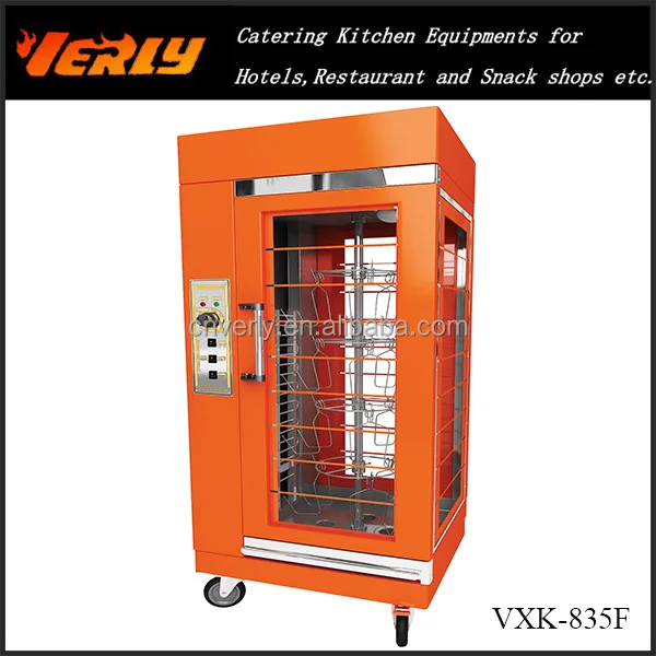 
New design Electric Rotary rotisserie/ Hot air circulation Barbecue VXK-835F 
