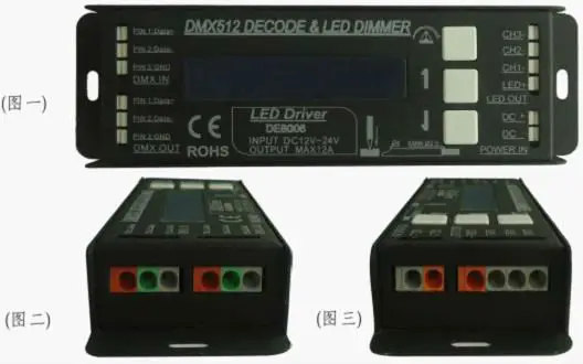RGB manual led DMX decoder Model DE8006