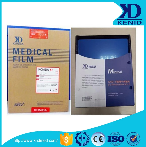 
 medical x ray printer radiology medical dry film fuji diht agfa dt2b film  