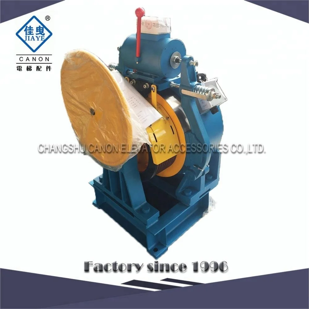 PBYTW24-2 Anti-explosion type Elevators machine