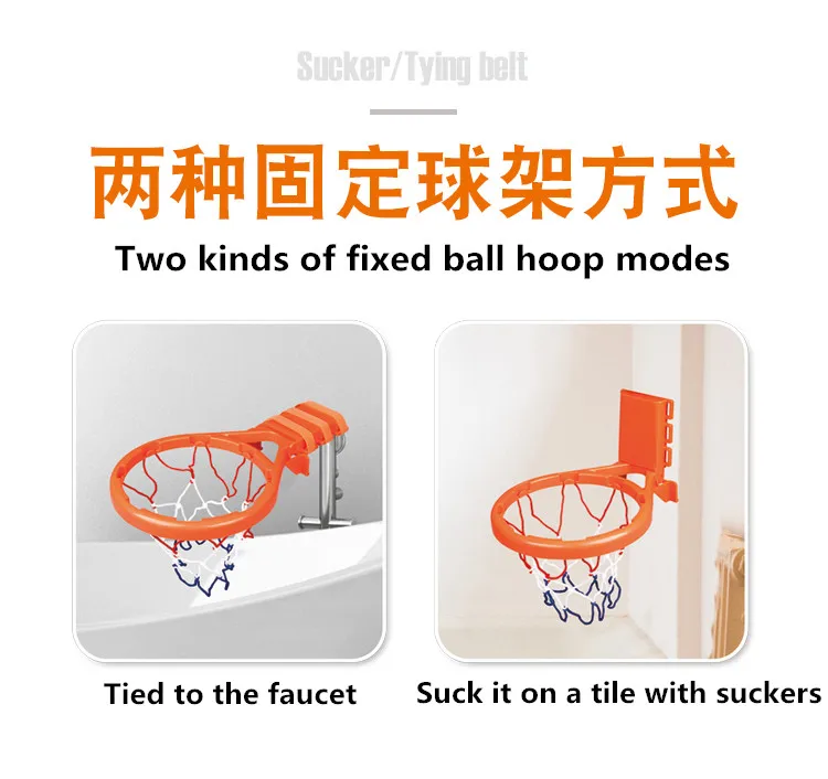 2 в 1 для ванной комнаты баскетбольное кольцо Мячи Детские игрушки для ванной для продажи