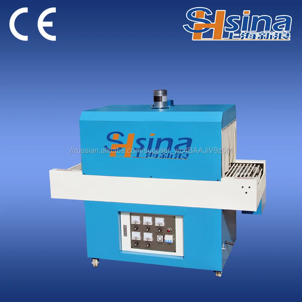 Semi-automatic PE Film to Shrink Film/Bottle Packaging Machine