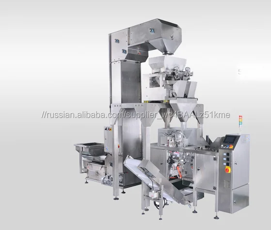 Мини Готовых сумка упаковочная машина