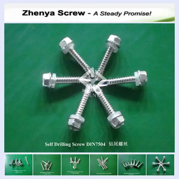 Саморезы со сверлом