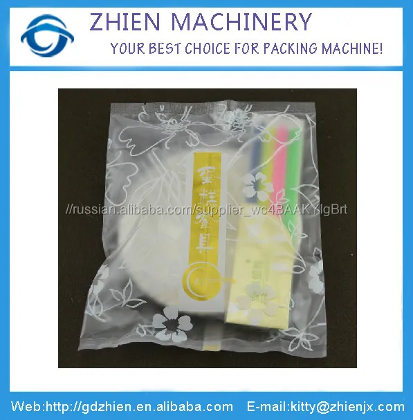 Ze-450x высокое качество высокая скорость утилизация торт бумажные тарелки упаковочная машина сделано в китае