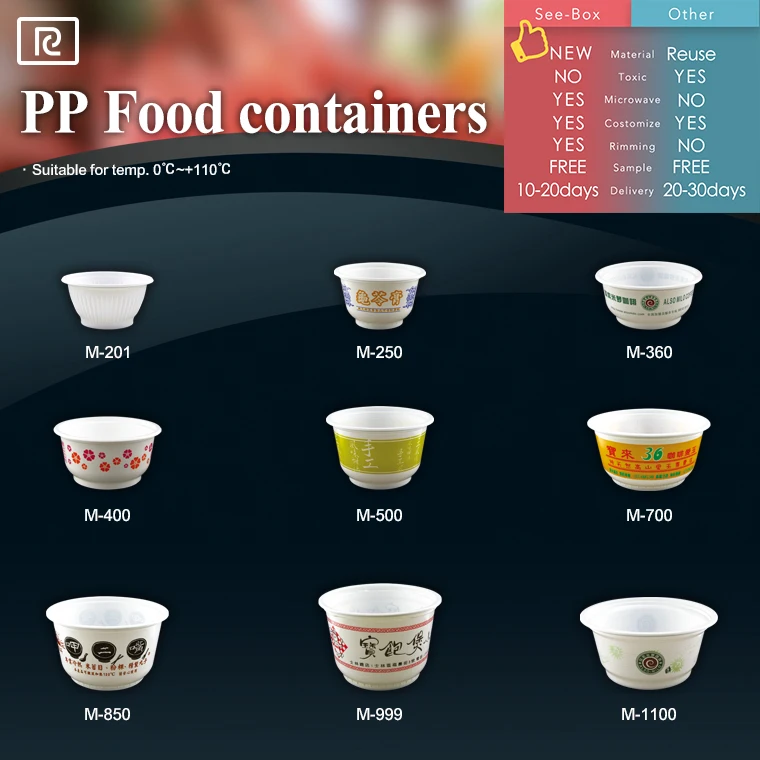 R-PP- 360ml disposable microwave pp food container -12oz Le bol en plastique