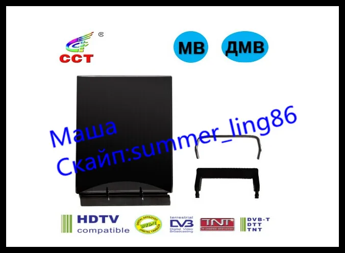 ПОРТАТИВНАЯ ТЕЛЕВИЗИОННАЯ КОМНАТНАЯ АНТЕННА ПАССИВНАЯ БЕЗ УСИЛИТЕЛЯ БЛОКА ПИТАНИЯ