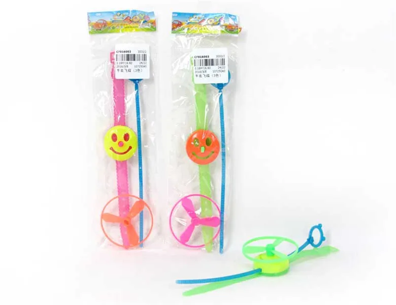 Very cheap price plastic toy flying disk watch price below 0.05 toys