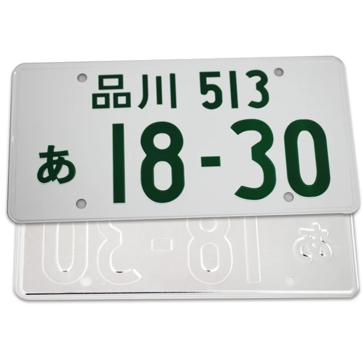 Custom Wholesale Vehicles Accessories Embossing Mexico Japanese License New Caledonia Design Logo Plates Uk Car Number Plate