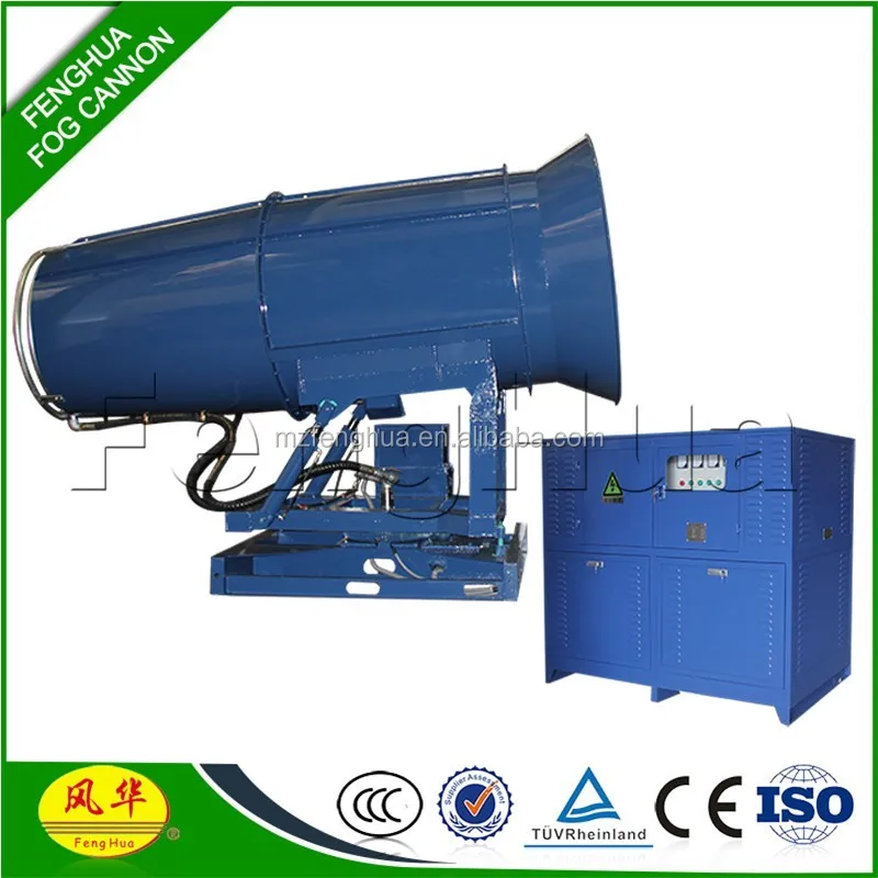 
High quality dust control water mist sprayer for demolition and construction 
