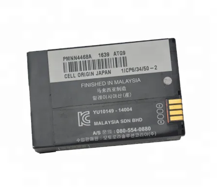 PMNN4468A 3.7V 2300MAh Li-ion BATTERY for motorola  SL300 SL500 SL1600 SL4000 SL4010 SL7000 SL1M Series Portable Radios
