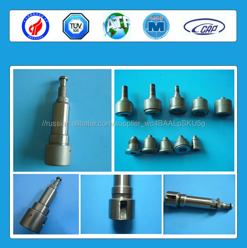 Diesel engine S6D95L fuel pump piston element piston 131152 - 9320 A235