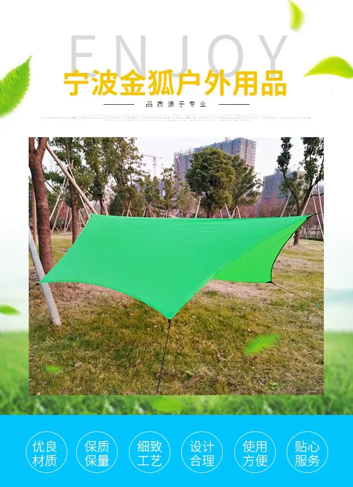 High Quality Lightweight Portable Waterproof Camping Shelter Nylon hammock rain fly