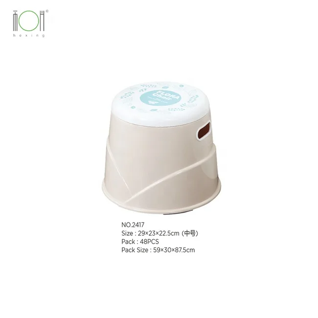 Вращающиеся Симпатичные детские стулья, пластиковые круглые стулья