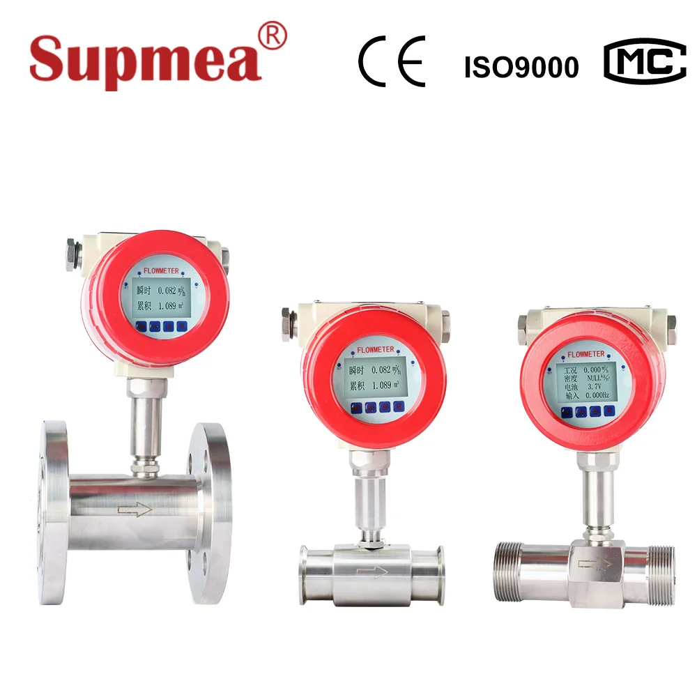 Intelligent type Volumetric flow rate metering turbine water flow meter