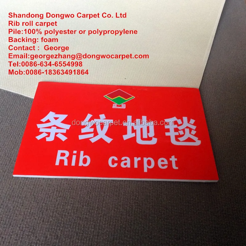 fire retardant commercial rubber carpet roll for office application