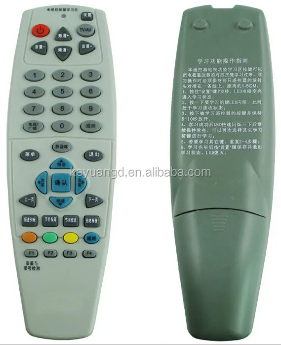 
IR and RF remote control 