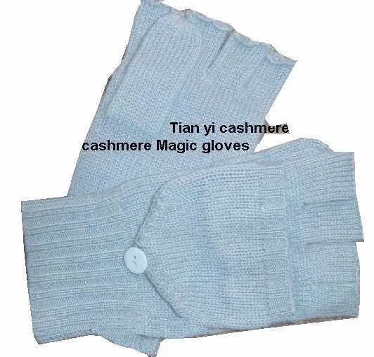 
Cashmere Gloves Cover 