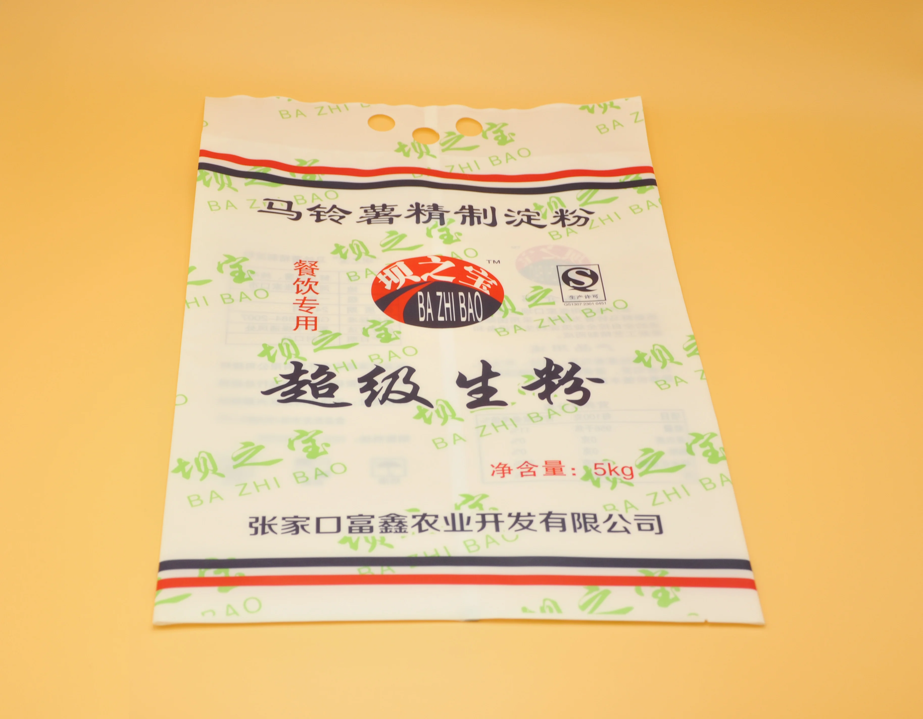 
3-side-seal maize flour bag 