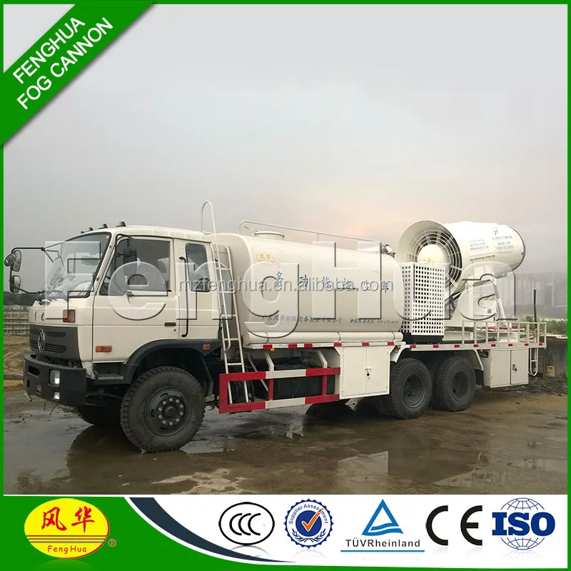 
Coal Mining duster car with dust control misting system equipment for sale 