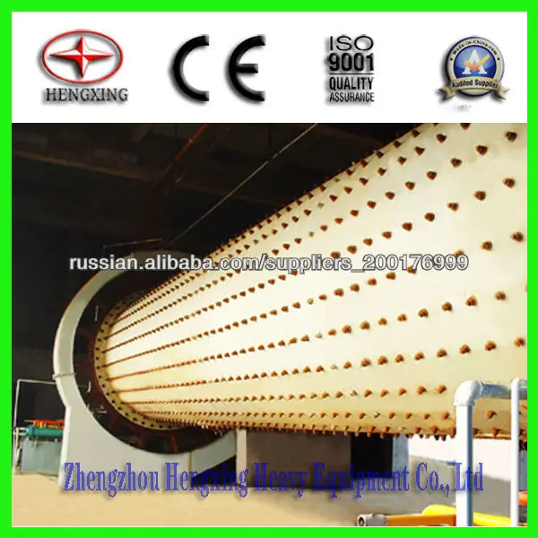 Цементная мельница