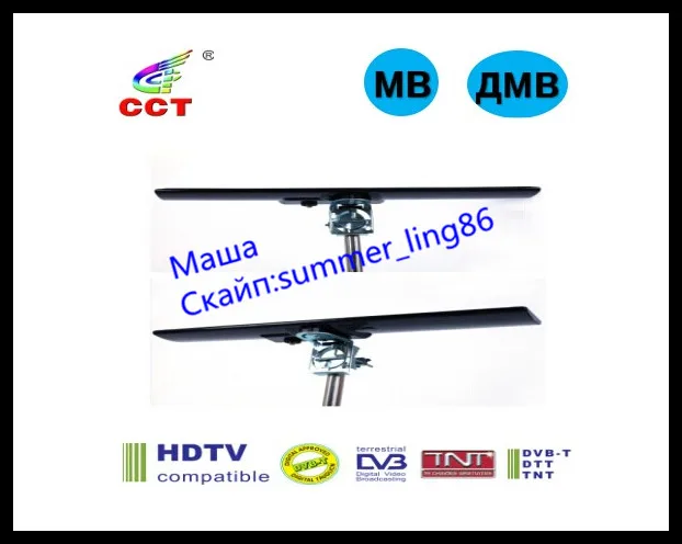 ДМВ НАРУЖНАЯ ПАССИВНАЯ АНТЕННА БЕЗ БЛОКА ПИТАНИЯ БЕЗ УСИЛИТЕЛЯ