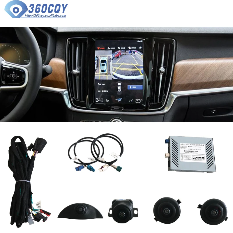 Hot reversing aid for Volvo xc90 360-degree panoramic view car camera