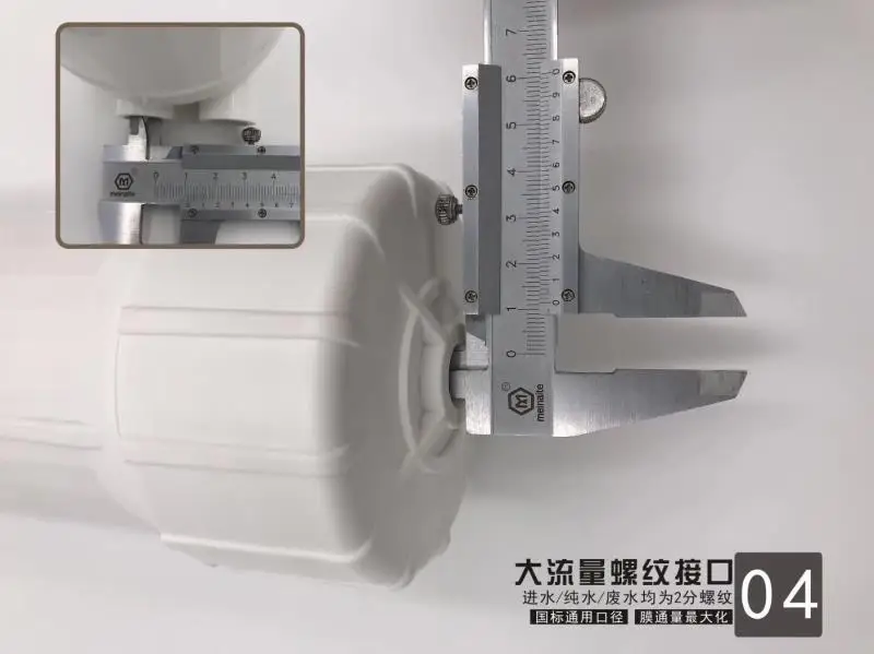 
RO membrane shell/ membrane housing 3012 