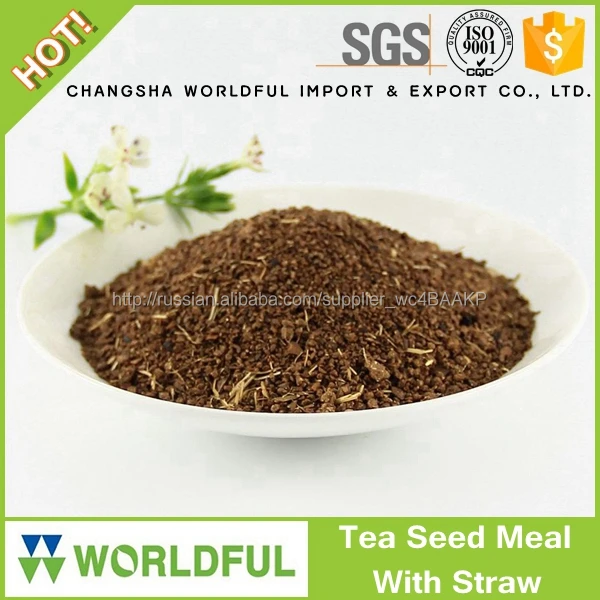 Tea seed food with straw organic fertilizer / eco-friendly plant protection