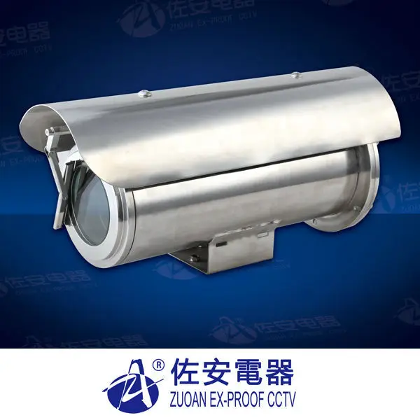 ZAF100A CCTV Housing Explosion Proof IP Camera Casing