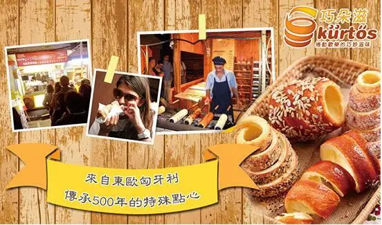 
sanck cake machine bakery chimney cake grill toaster kurtos kalacs machine Donut Cones chimney cake oven 