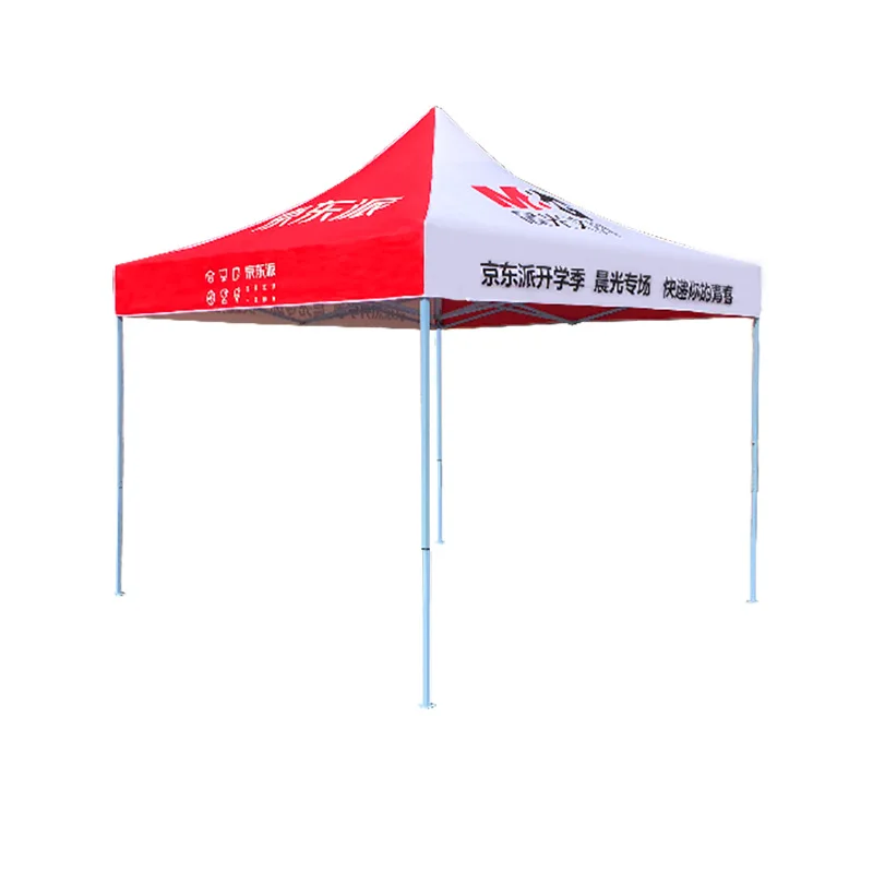 Hot sale The cheaper custom racing outdoor advertising canopy tent