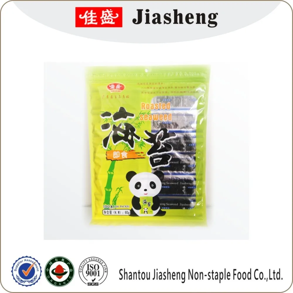 
100 Small Packs Healthy Snacks Japanese Kimbab Seaweed Snack 