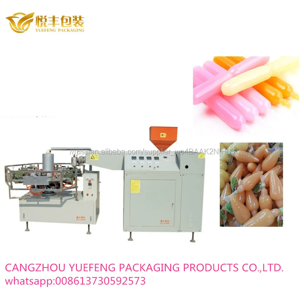  Пластиковые выдувные машины для LDPE желе
