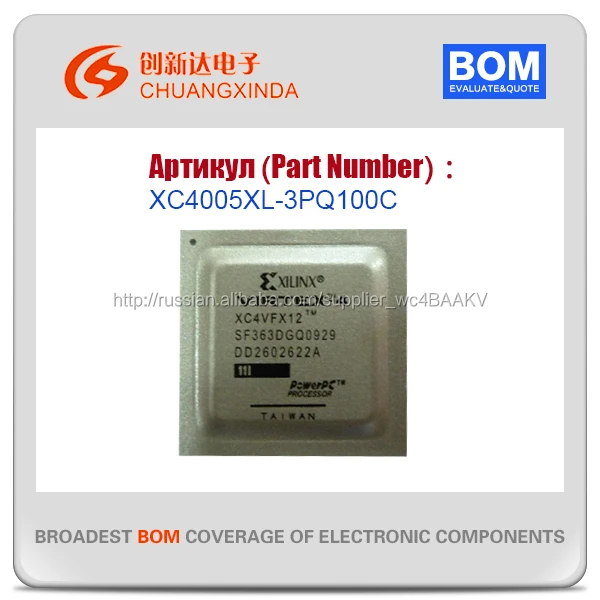 EPP, CPLD, PROM / XC3SD1800A-4CSG484LI Микросхемы FPGA