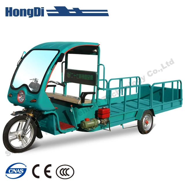 Hongdi brand new three wheel electric cargo tricycle for sale