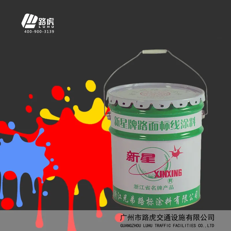 
White normal temperature luminescent road marking paint raw materials for road marking paint 