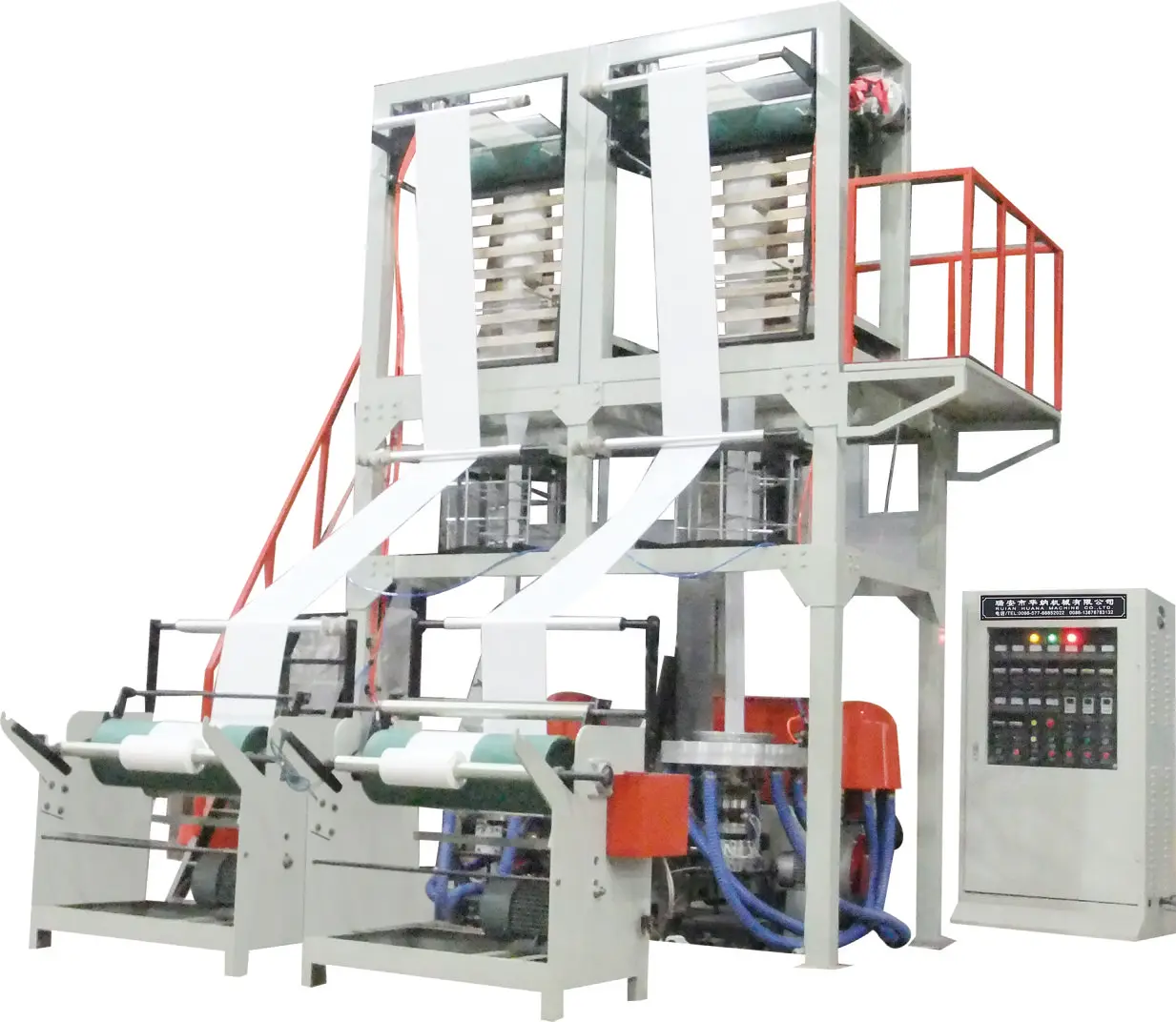 T-shirt Bag Double Die Head Automatic Polythene Film Blowing Machine