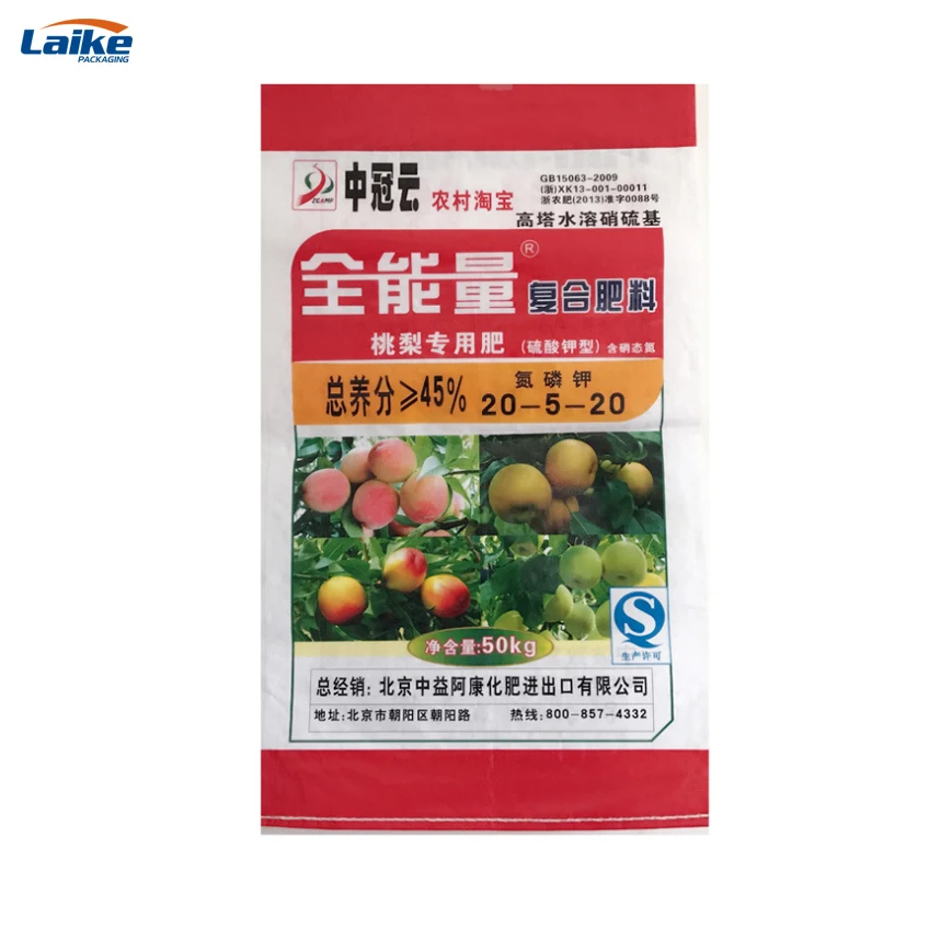 
Myanmar bopp laminated 25kg 50kg woven pp fertilizer packaging bag ,plastic fertilizer bag with PE liner 