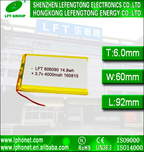 Chinese Factory chief hot selling 3.7v 4000mah 606090 polymer li-ion 3.7v 7.4v battery