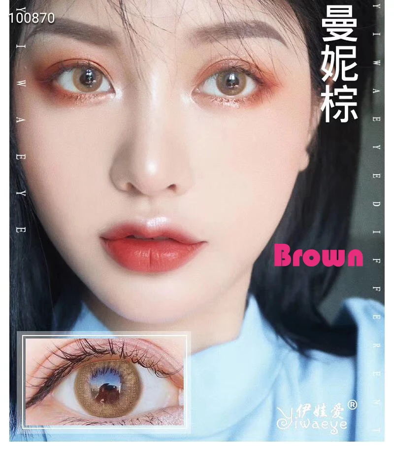 
Beauty Coner 2pcs/pair Manni Series Color Contact Lens Soft Colored Yearly Circle Eye Colored Contact Lenses 