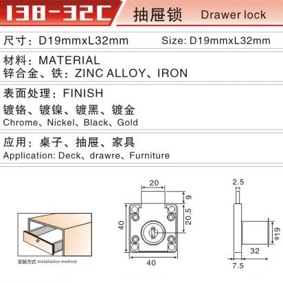 
Drawer Lock / Drawer Lock Single Turn With Folding Key, Drawer Lock with Steel Key / Drawer Lock Single Turn with Normal Key 