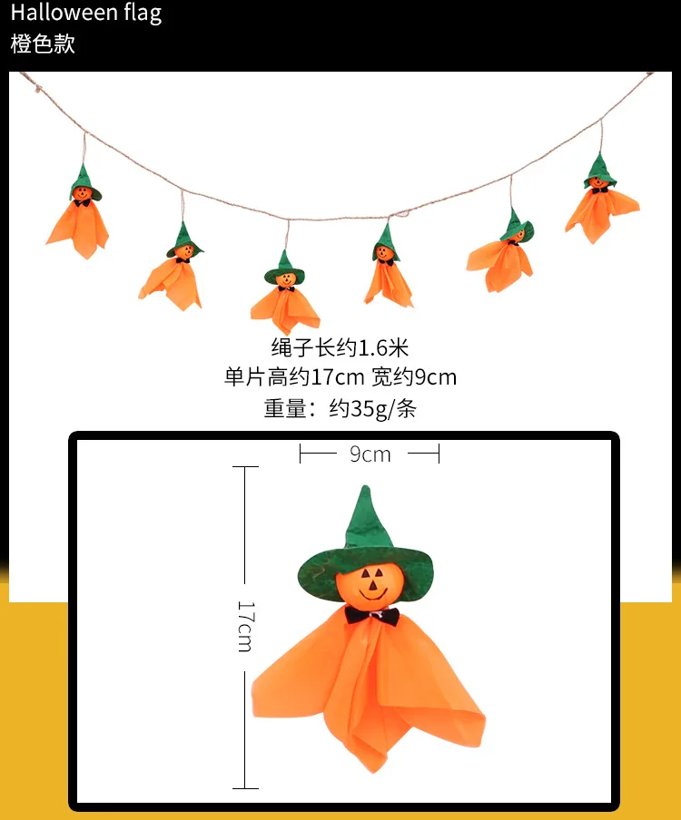 Sunny day doll Halloween pull flag bar scene atmosphere layout Halloween hanging flag