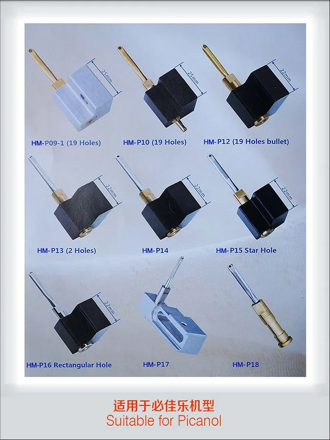 relay nozzle for Picanol weaving loom & textile machine