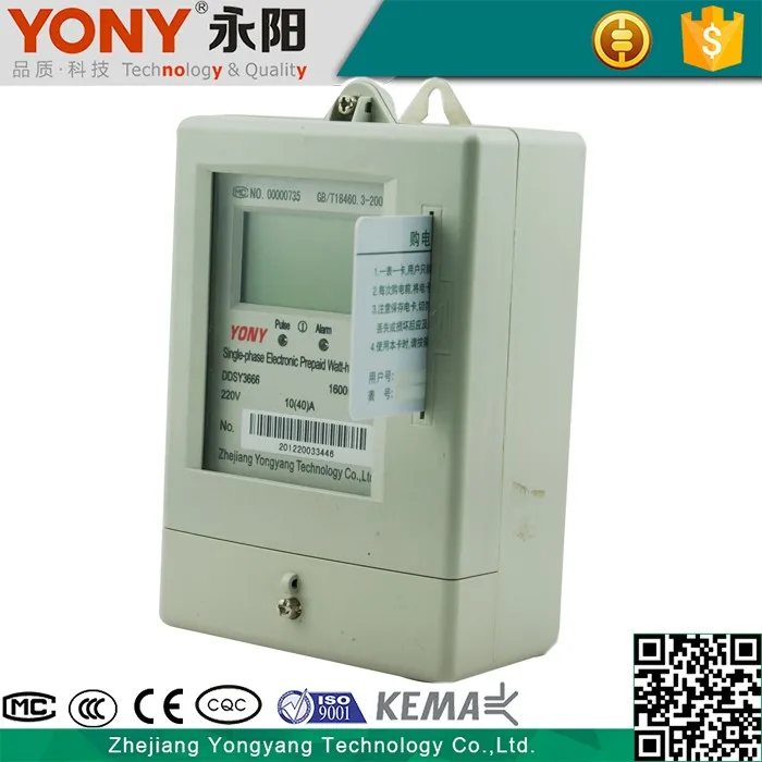 Single Phase Two Wire Electronic Digital prepaid energy Meter ,energy meter