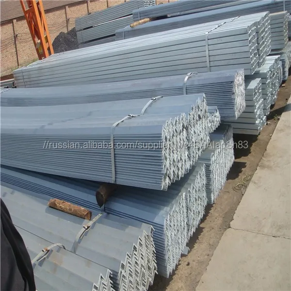 Подробнее описание равный угол стали